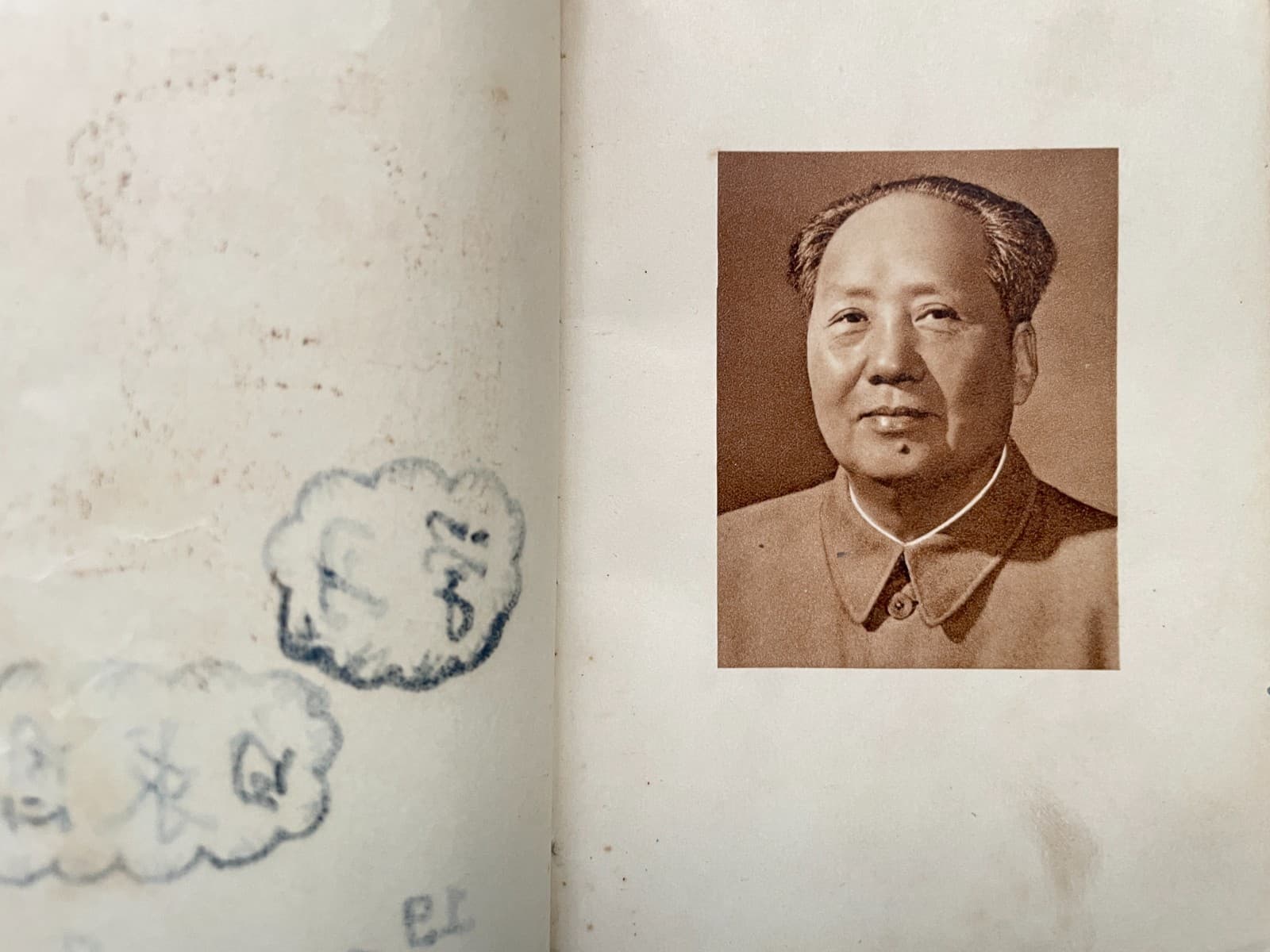 1969 Original Red Book Medical Manual China Culture Revolution Barefoot Doctor 5