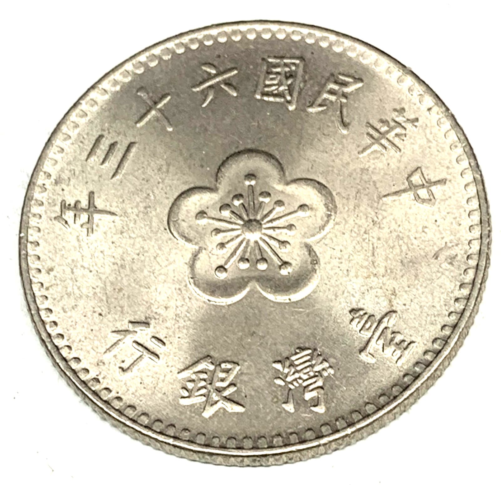 # C6447   TAIWAN     COIN,    ONE DOLLAR 2