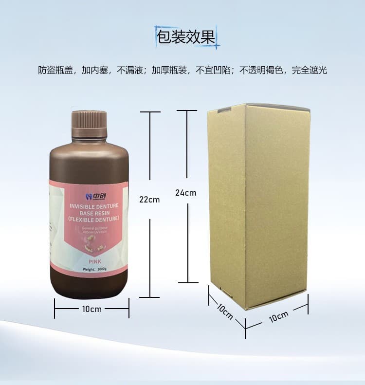 1kg Dental Flexible Invisible Partial Denture Base Resin 3D Printer Resin 2