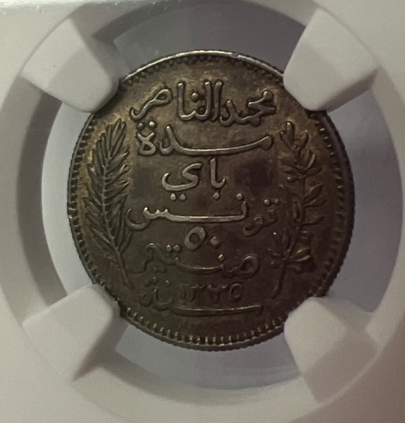 AH1335 /1916 A Tunisia NGC AU58 ~ 50 Centimes 2