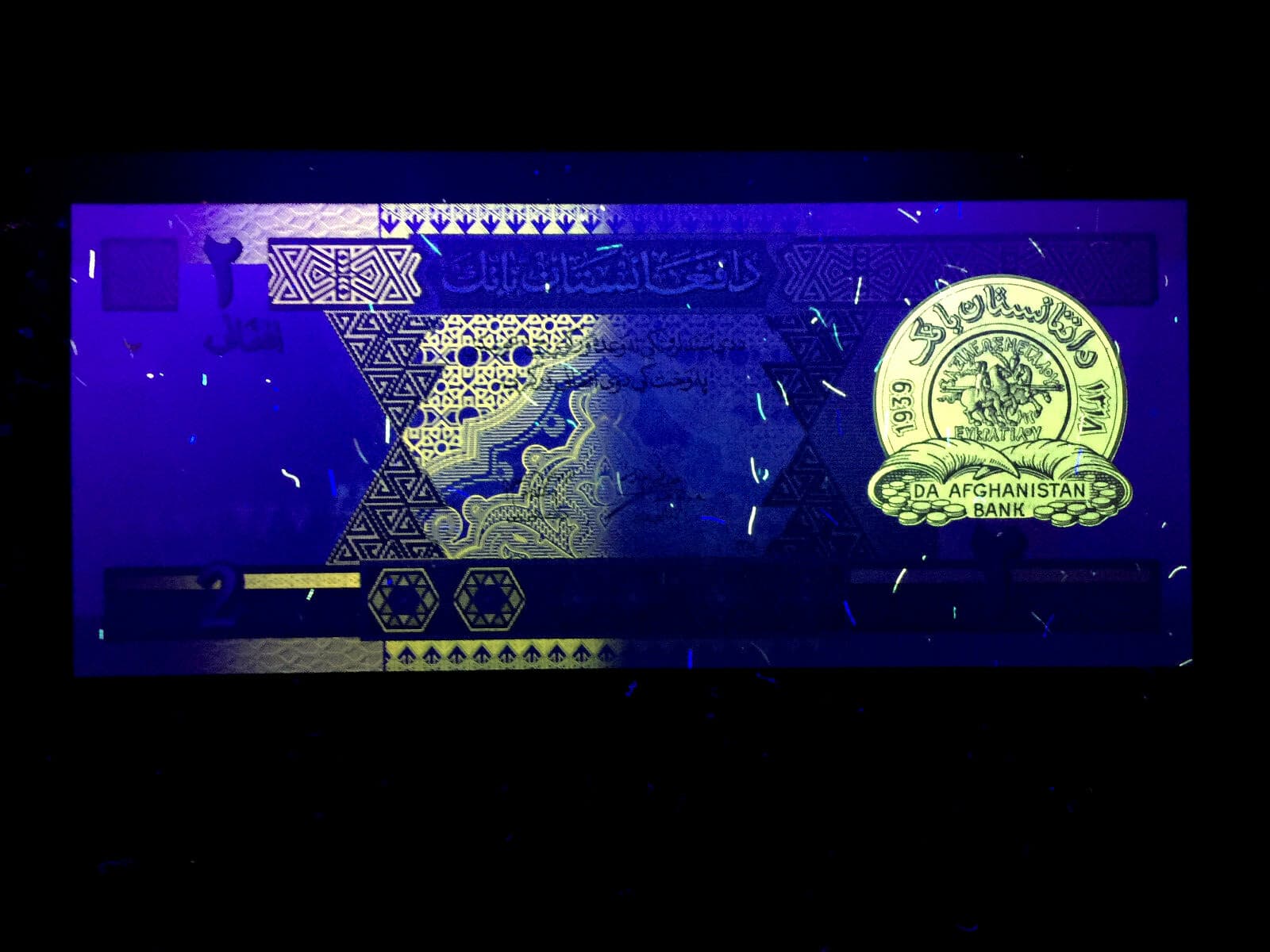 Afghanistan 2 Afghani Banknote World Paper Money UNC Currency Bill Note 3