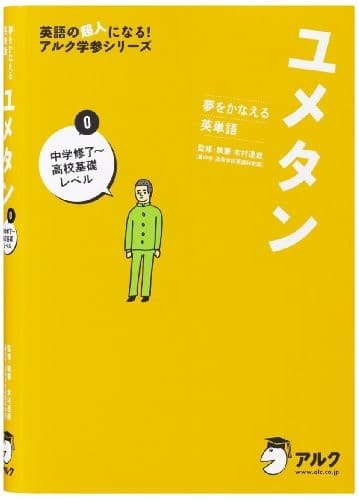 CASIO EX-word electronic dictionary High school learning model White XD-B4850WE 4