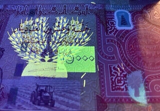 100,000 4 x 25000 Iraqi Dinar  (100k Iraq 100000)  2023 VERIFIED AUTHENTIC w COA 3