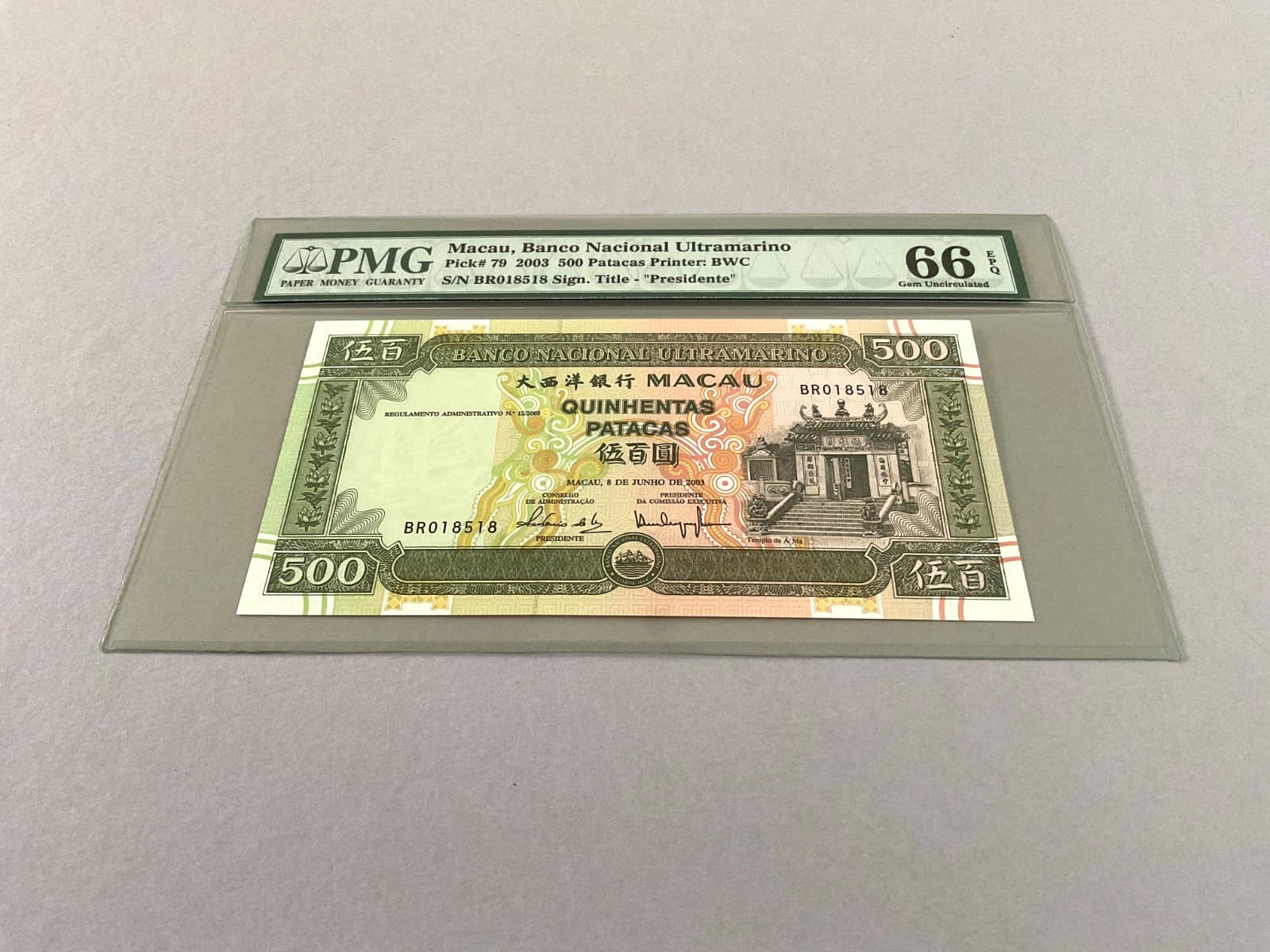 Macau 500 Patacas P-79 2003  PMG 66 EPQ 2