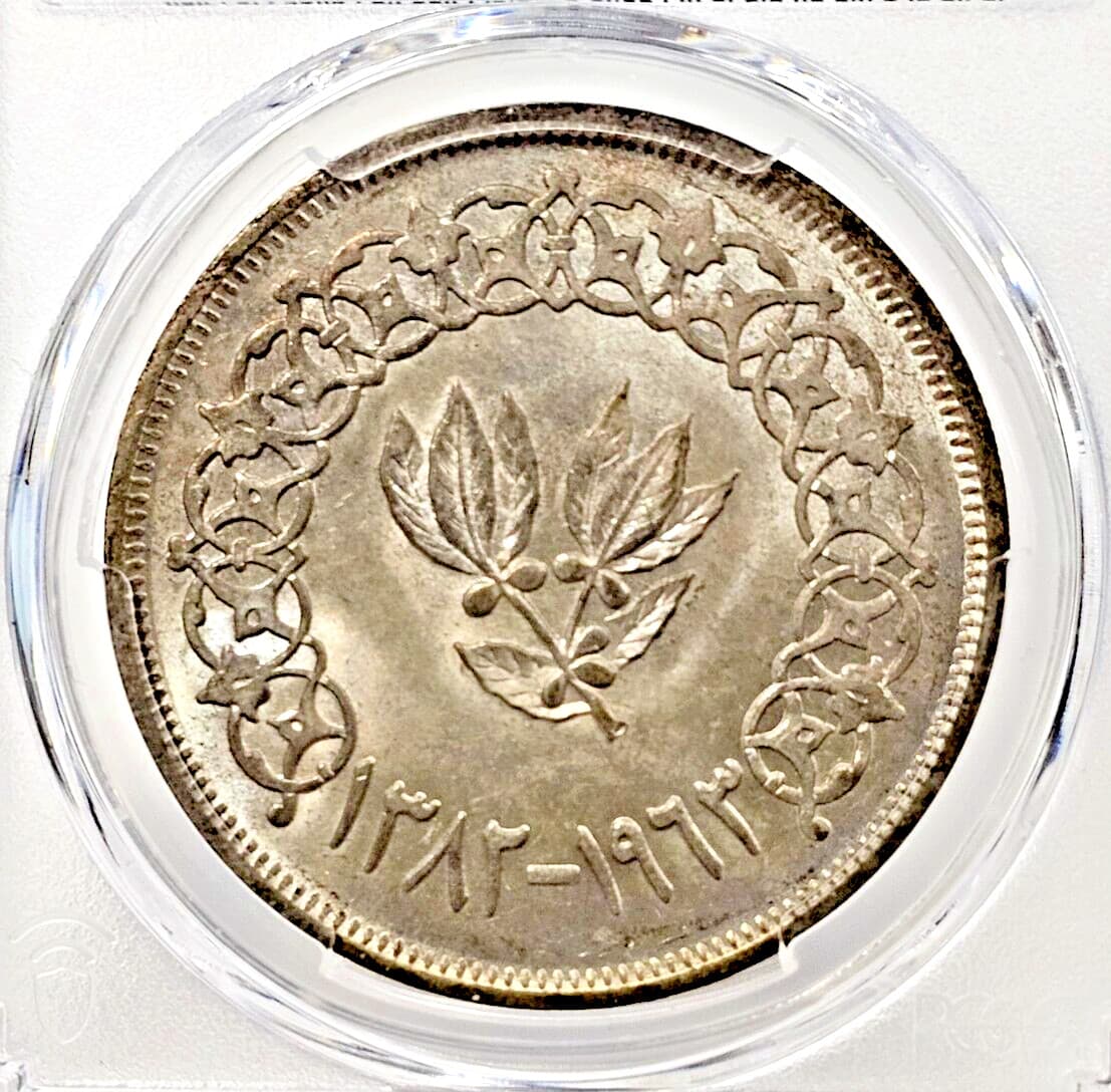 AH1382-1993 Yemen Riyal Coin PCGS MS66 3
