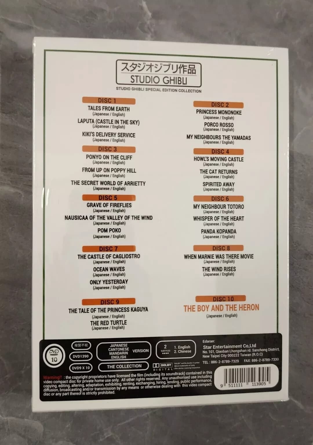 Studio Ghibli Special Edition Collection 26 Movies  ( DVD, 10-Disc) BRAND NEW 2