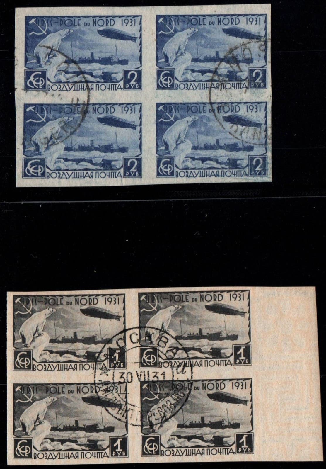 USSR- Scott C28-9 top values Zeppelin used blocks