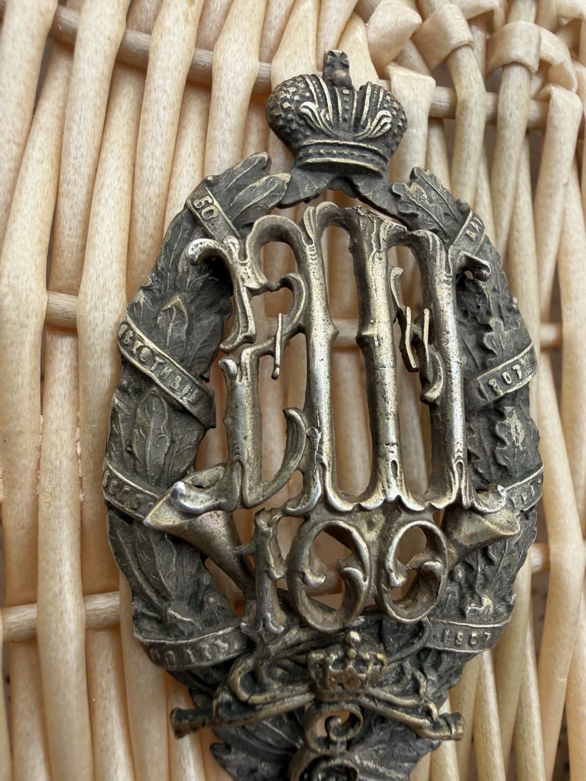 Russian Imperial Breast Badge 50th Bialystok Infantry Regiment 5