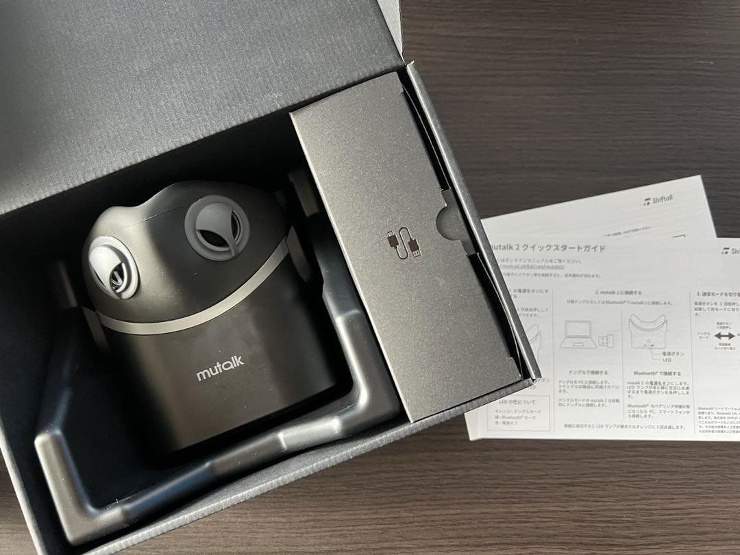 Shiftall Mutalk 2 Wireless Voice Suppression Microphone New Model Soundproof New 3