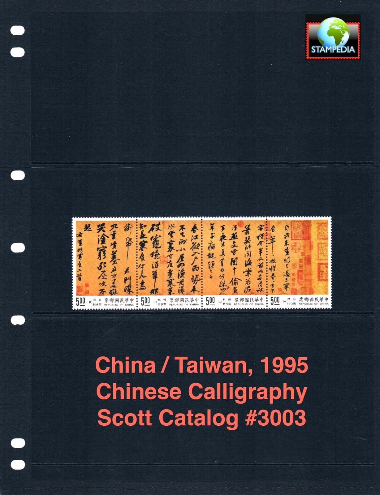 $4.00 Scott Value - 1995 TAIWAN CHINA Calligraphy Chinese CV MNH NH UMM