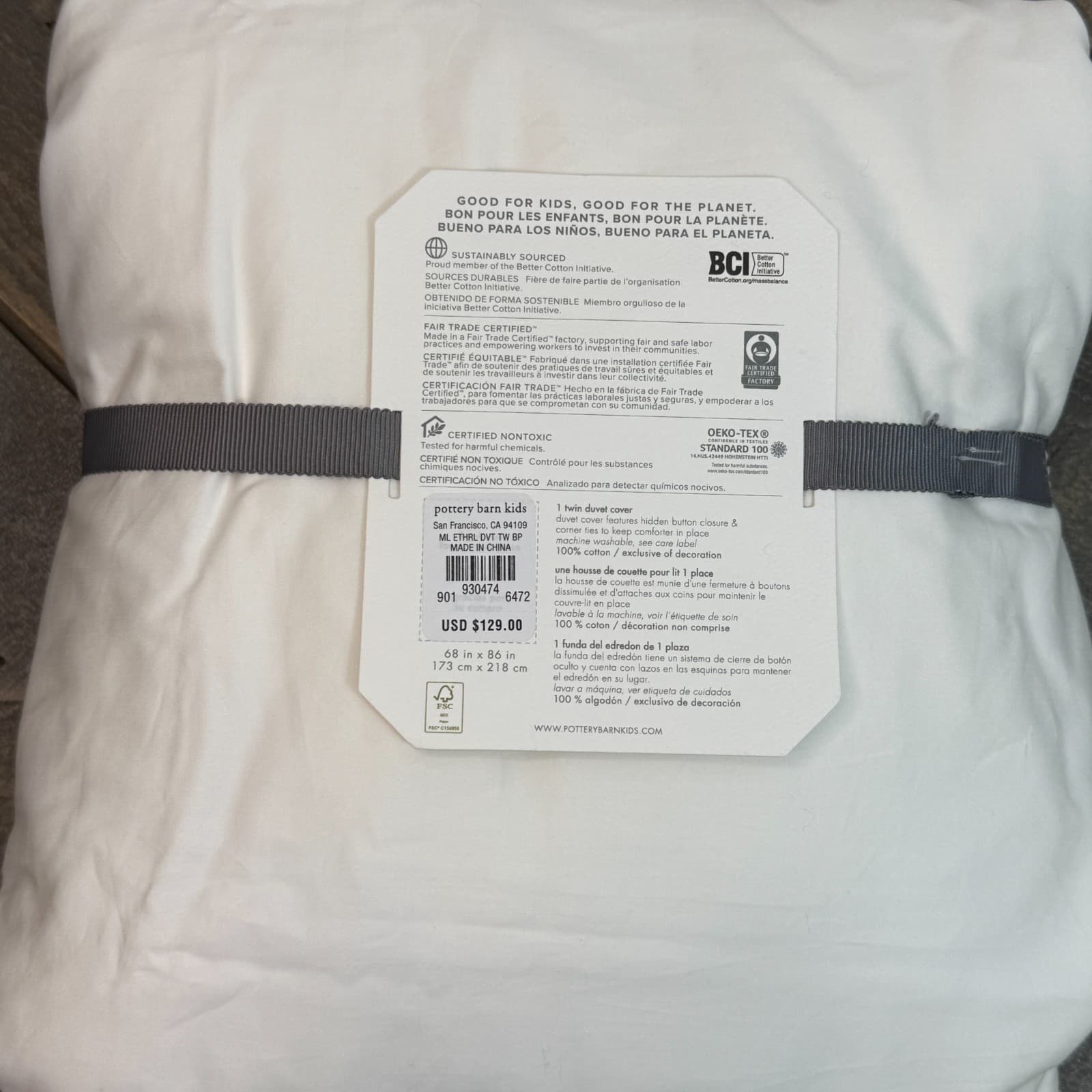 POTTERY BARN MONIQUE LHUILLIER ETHEREAL PIECED DUVET COVER & SHAM, TWIN ~ BLUSH 5