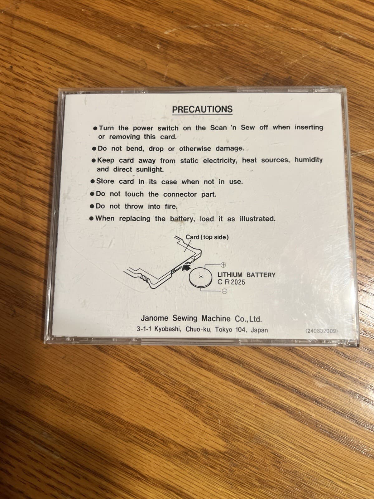Janome Memory Card Scan'n Sew 240 Janome 8000, Elna Envision:  8006, 9006 3