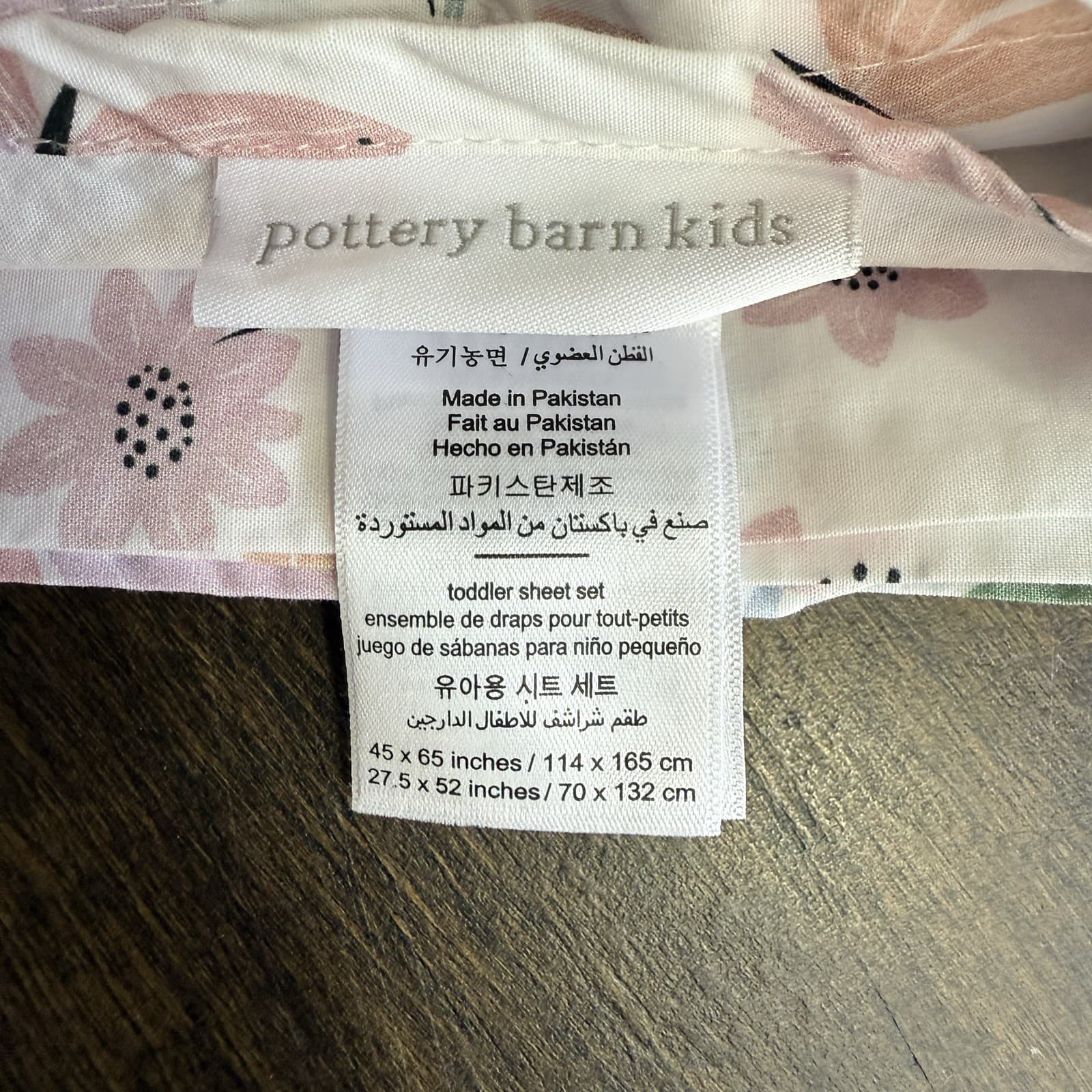 POTTERY BARN KIDS ORGANIC WILDFLOWER BUTTERFLY TODDLER BED 3 PIECE SHEET SET 3