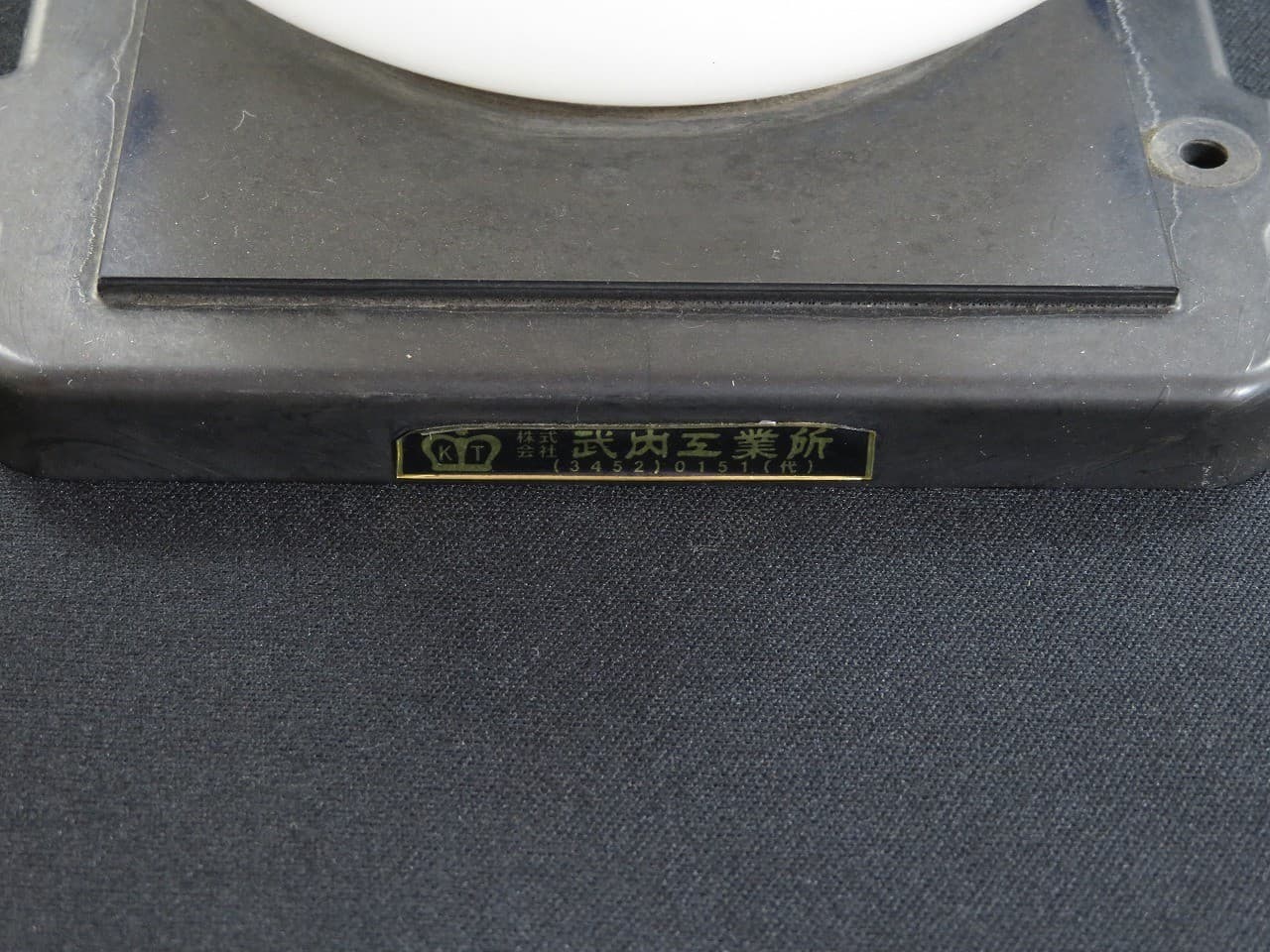 RETRO Japanese Taxi Sign Light Shade "Daiwa 大和" Cab KT Takeuchi from Japan 139 5