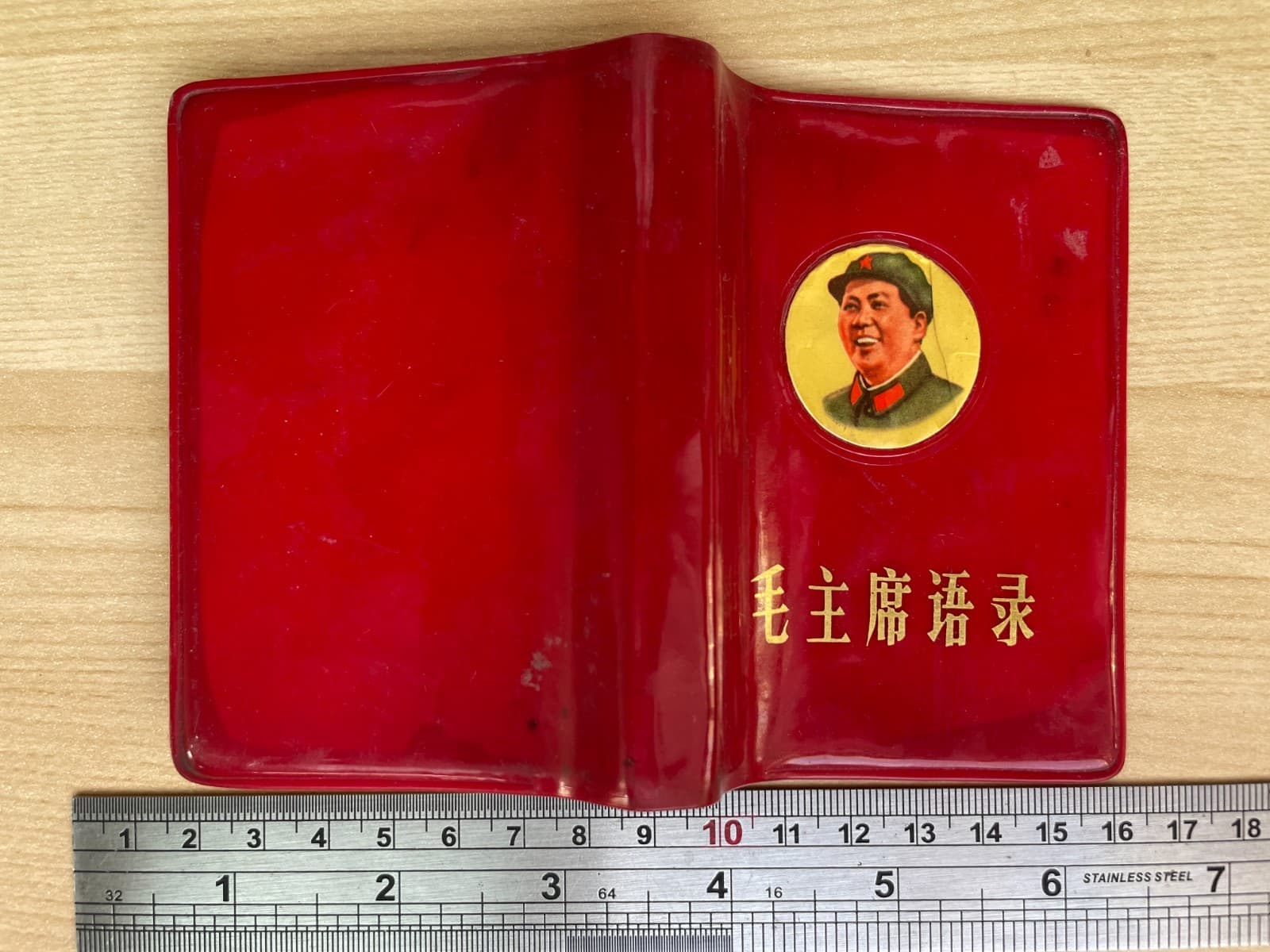 Little Red Book Chairman Mao Quotations China Culture Revolution Lin Biao Orig 2 2