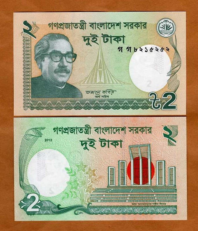 Bangladesh, 2 taka, 2013, P-52c, UNC