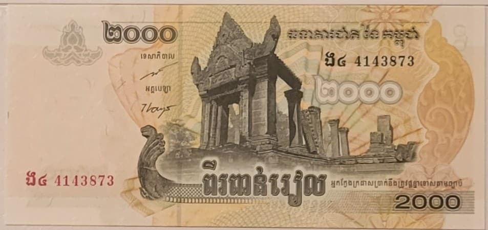 Cambodia 2007 2000 Riels Bank Note Superb Gem New 67 PPQ Legacy Currency Grading 3