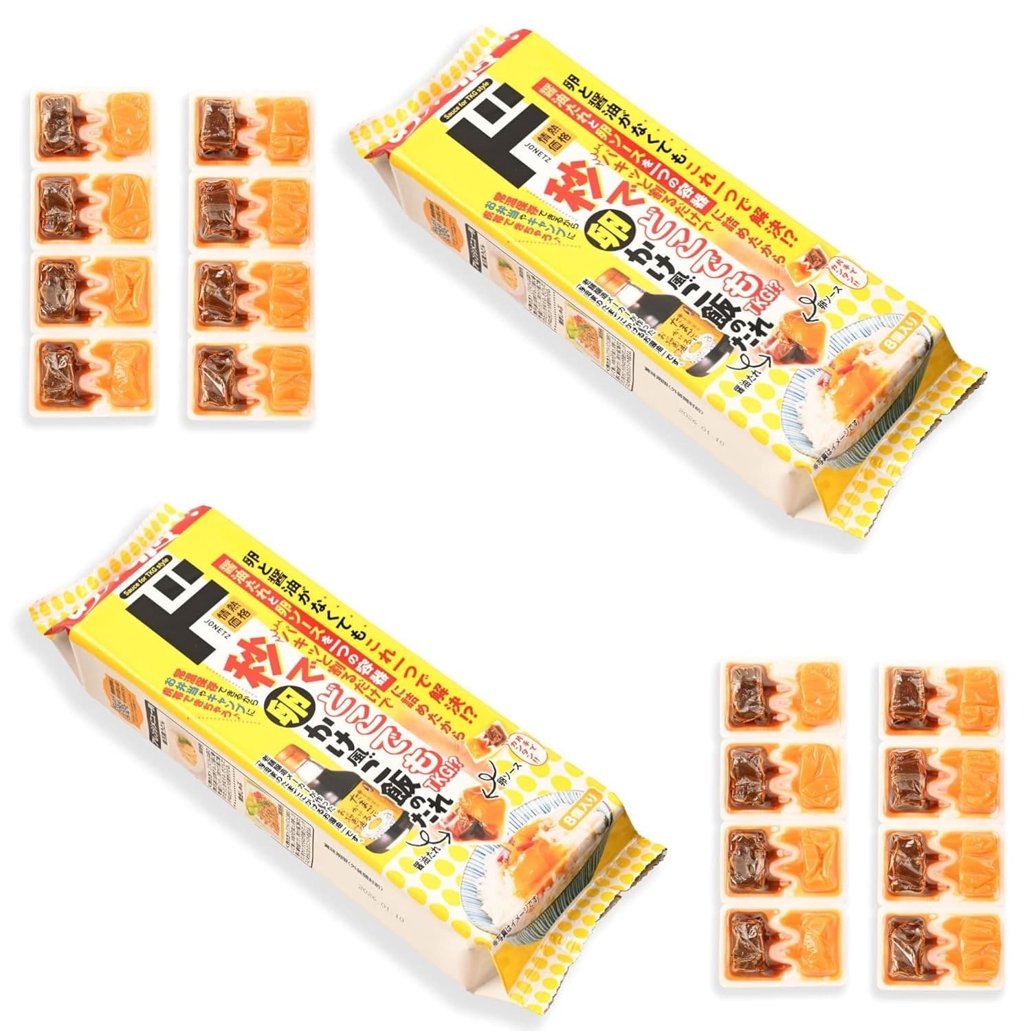 Donki Soy Sauce Egg for TKG Tamago Japan Gift Viral Egg Rice Sauce 2 Boxes/Set 3