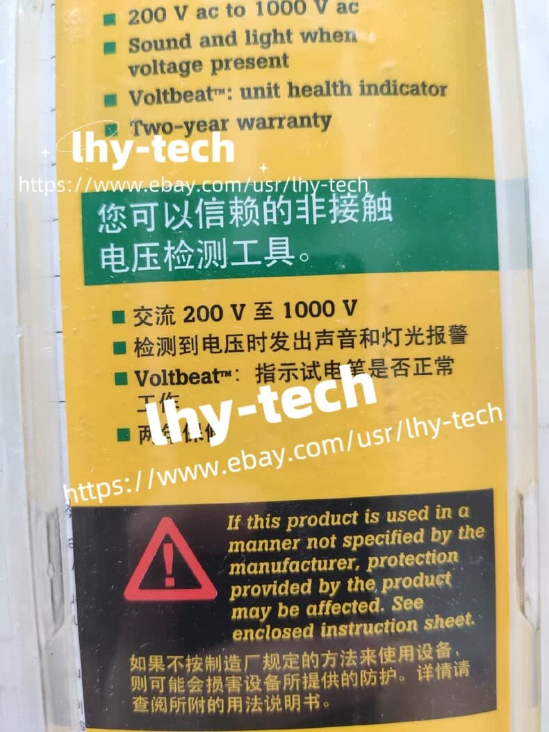 1 PC Fluke 1AC-C2 II VoltAlert Non-contact 200~1000V AC Voltage Detector Tester- 6