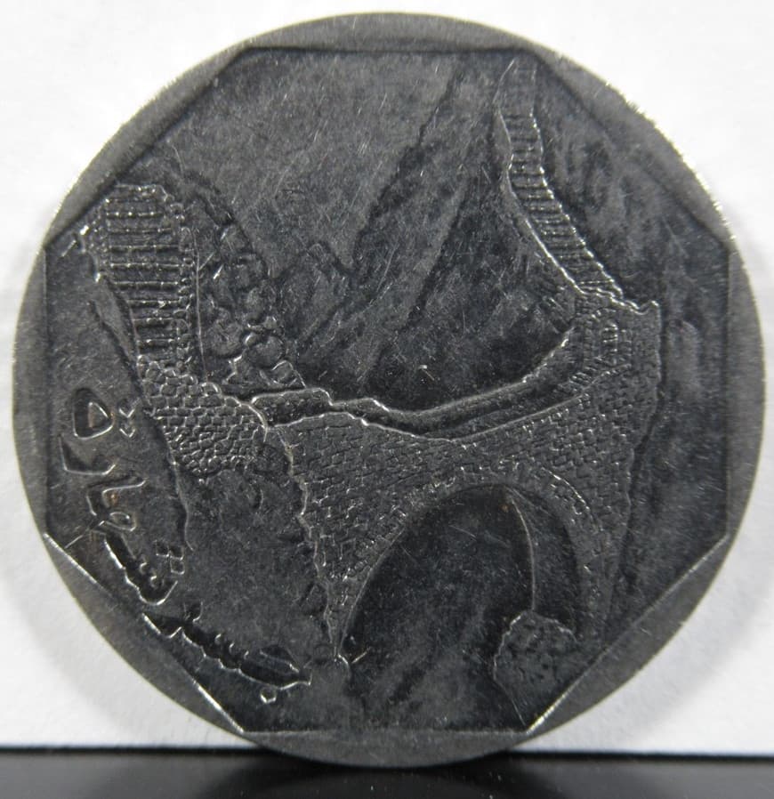 Yemen 10 Rials 1424 (2003) Coin A1013 2