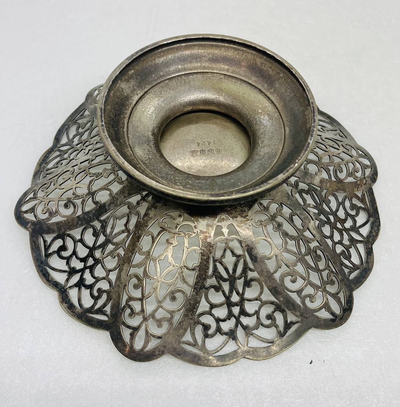 Antique International Silver 1424 Trinket Bowl Ornate “Love Lace” Design X1 4