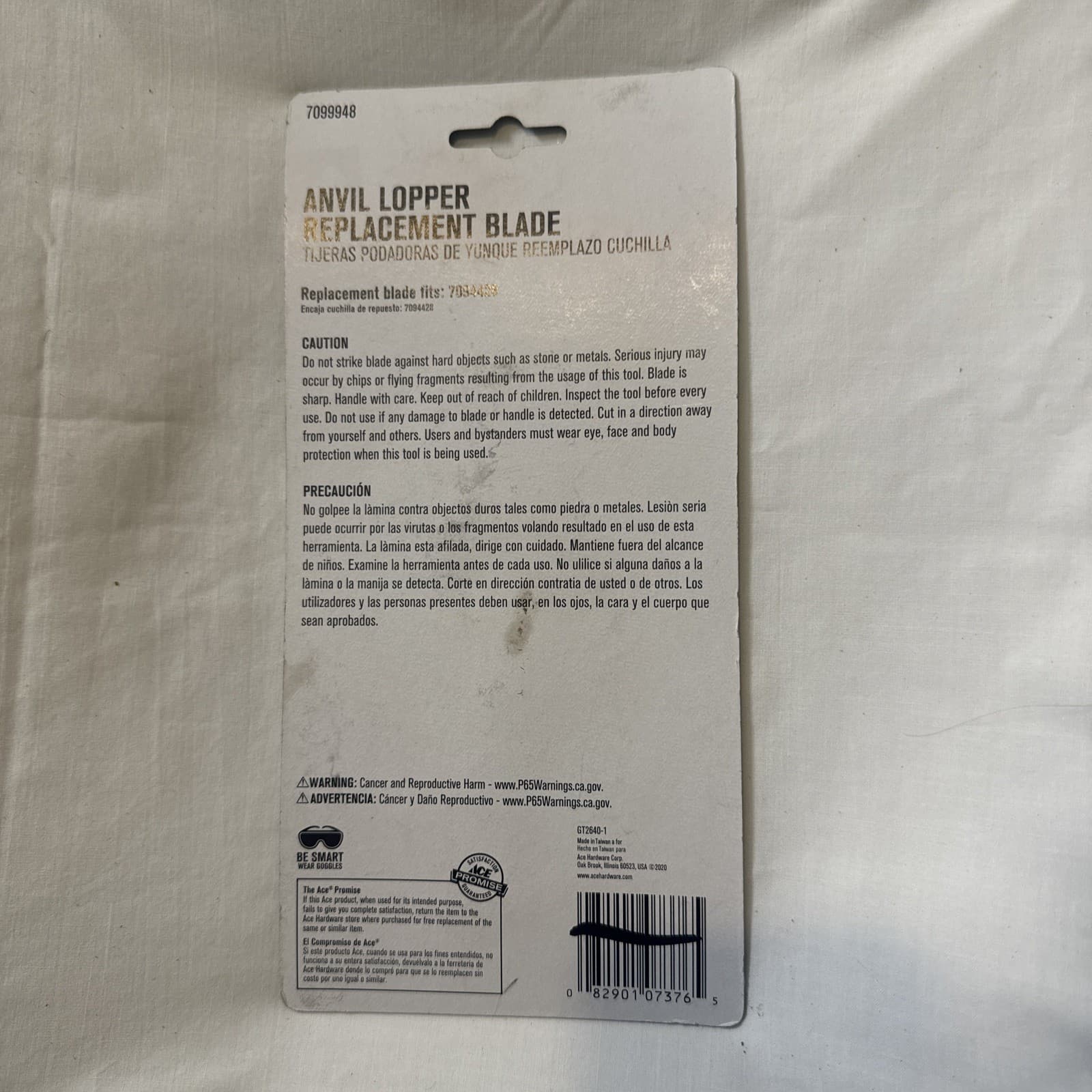 Lopper Replacement Shear Blade & Adjustable Anvil (3281) New 2