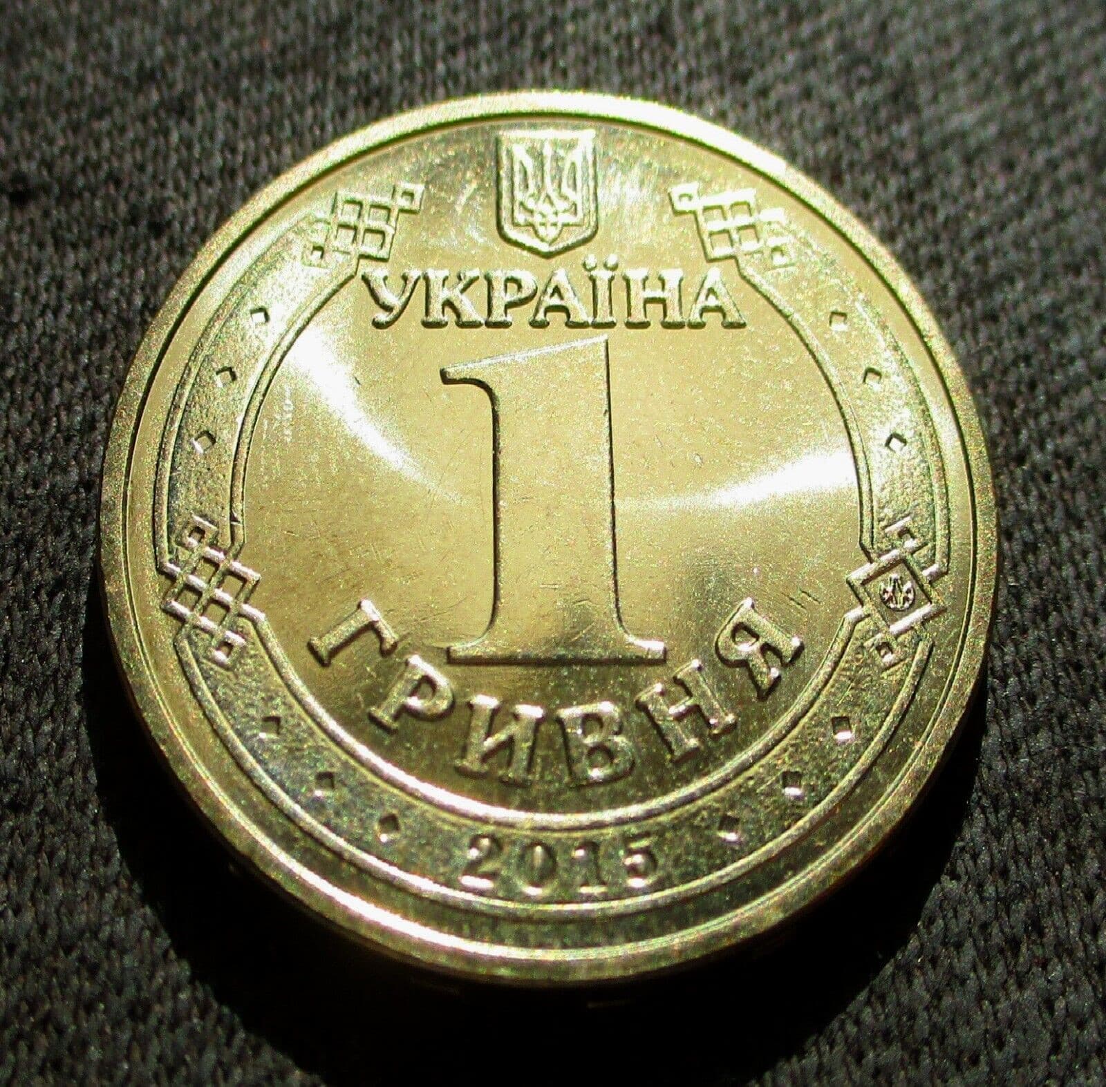 COMMEMORATIVE COIN UKRAINE - 1 HRYVNIA 2015 END OF WORLD WAR II IN EUROPE 2