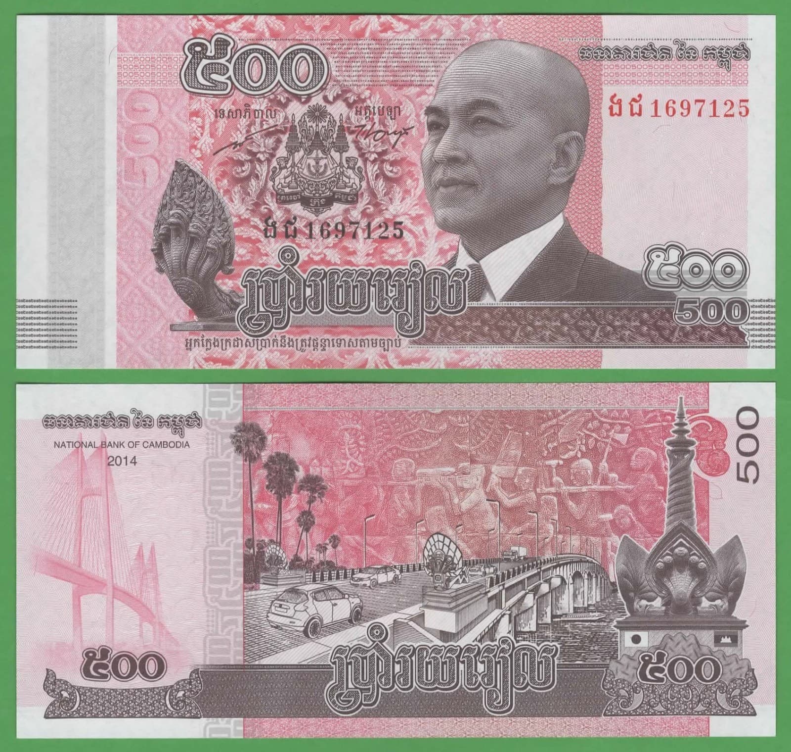 Cambodia 500 and 1,000 Riels set of 2 UNC Banknotes 2014-2016 4