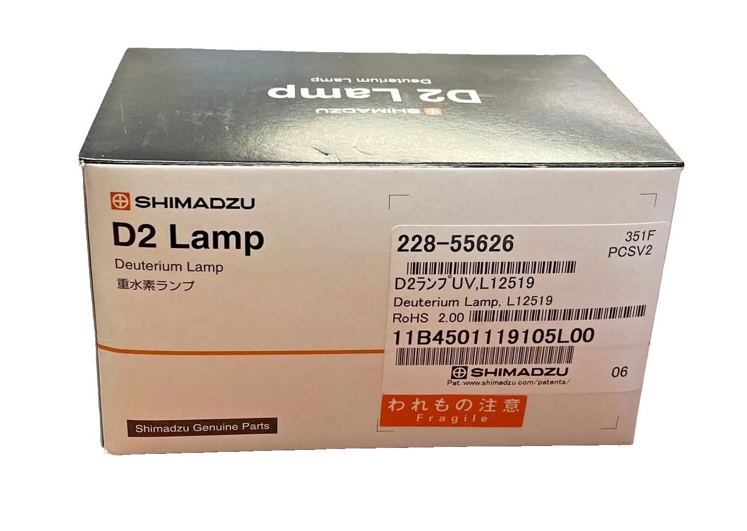 Shimadzu 228-55626, 228-63621 Deuterium Lamp i-Series, New and Genuine Guarantee 2