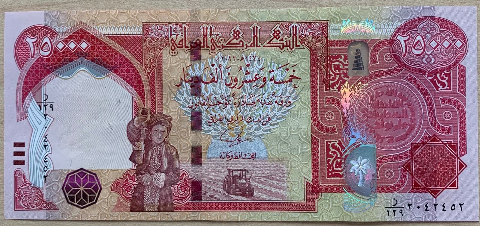 100,000 4 x 25000 Iraqi Dinar  (100k Iraq 100000)  2023 VERIFIED AUTHENTIC w COA 6