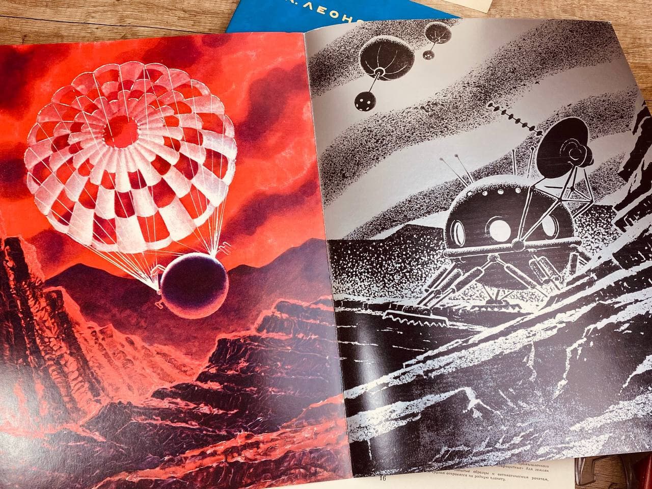 Drawings of Space Mars, Spaceshp Cosmos Illustrations USSR Soviet Rare ART Book 3