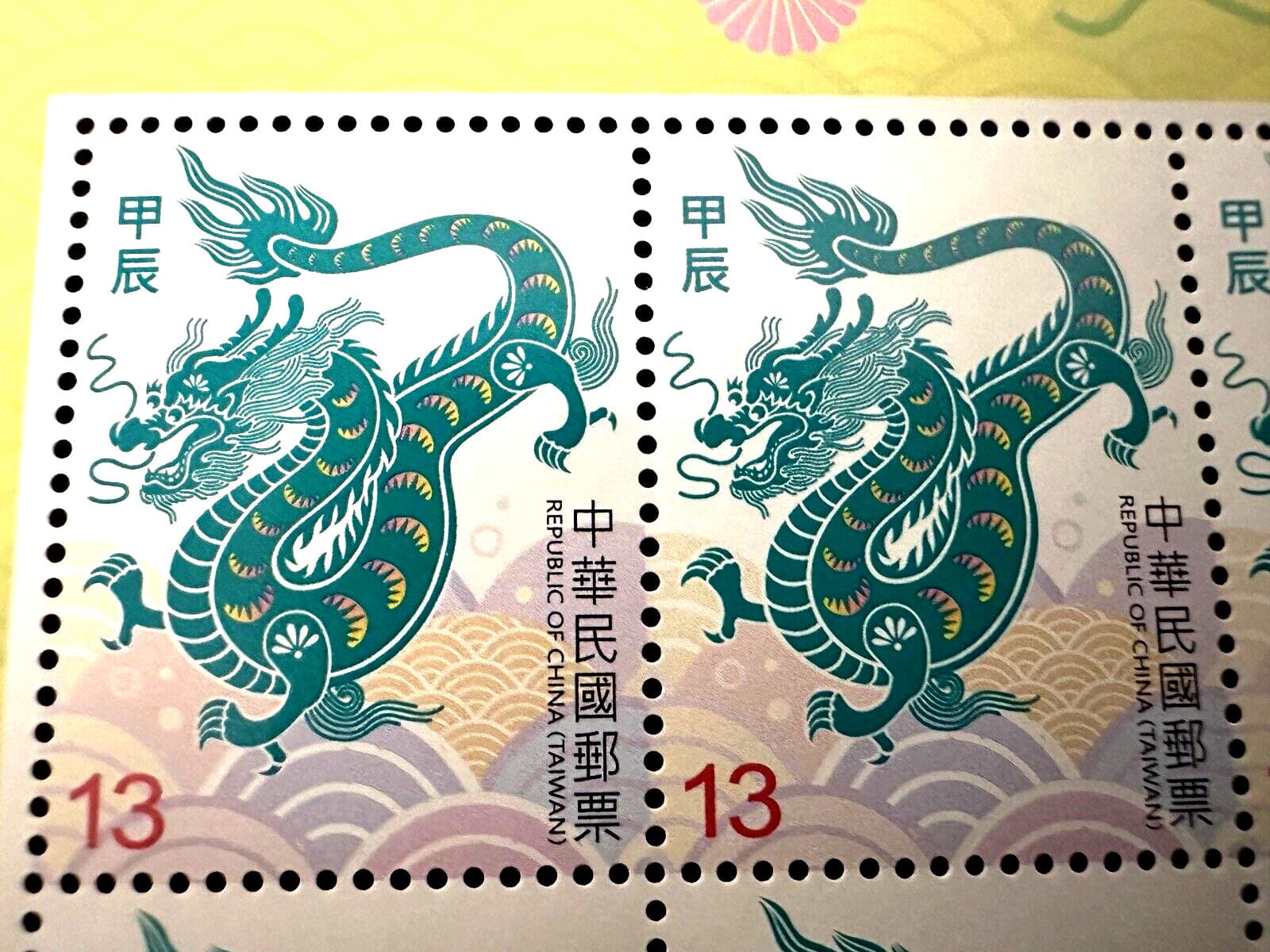Taiwan China 2023 2024 Year of the Dragon Complete 2V Stamps in full sheet 3