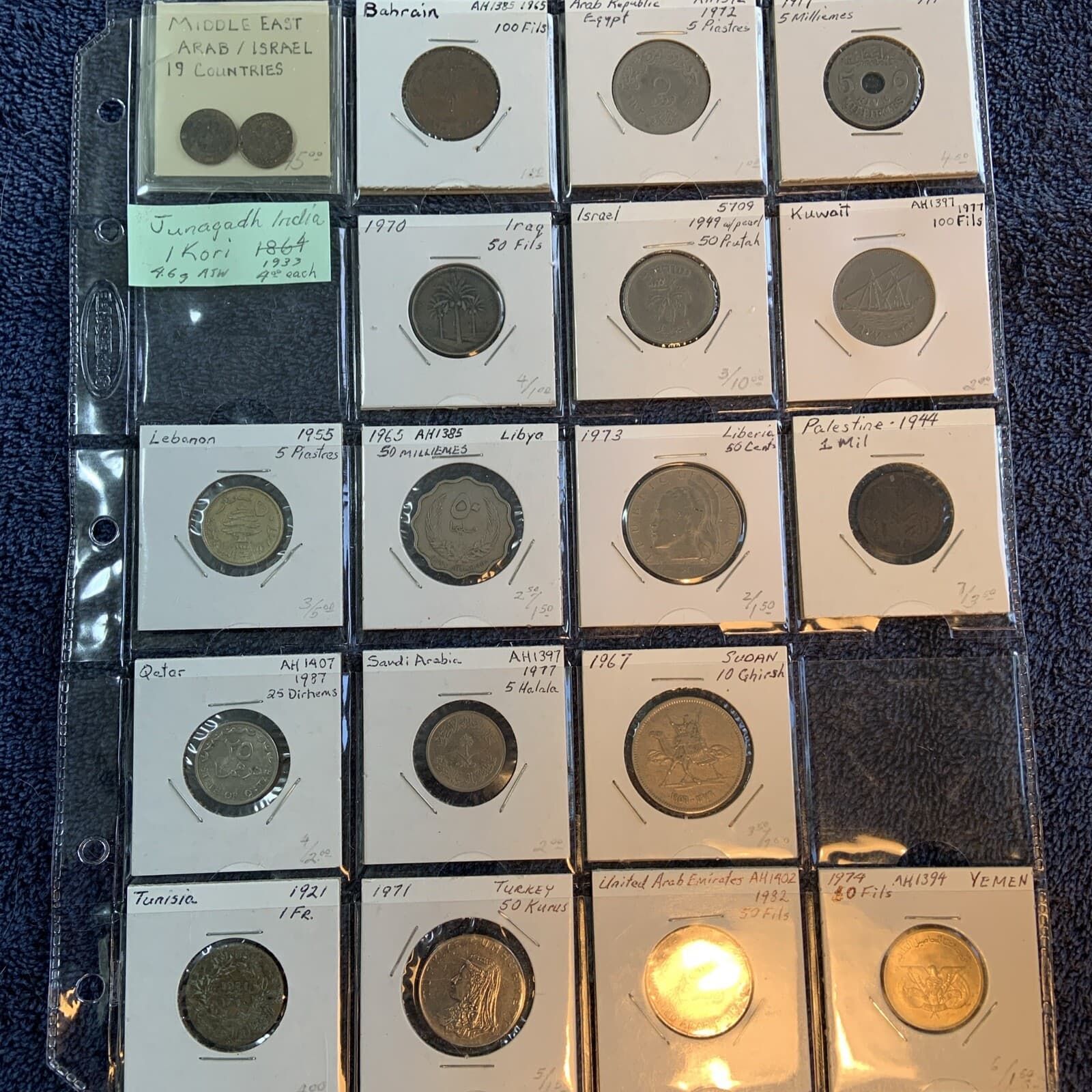 19 Middle East Coin Lot Bahrain Egypt Iraq Israel Lebanon Lib. Yemen 1917 - 1987