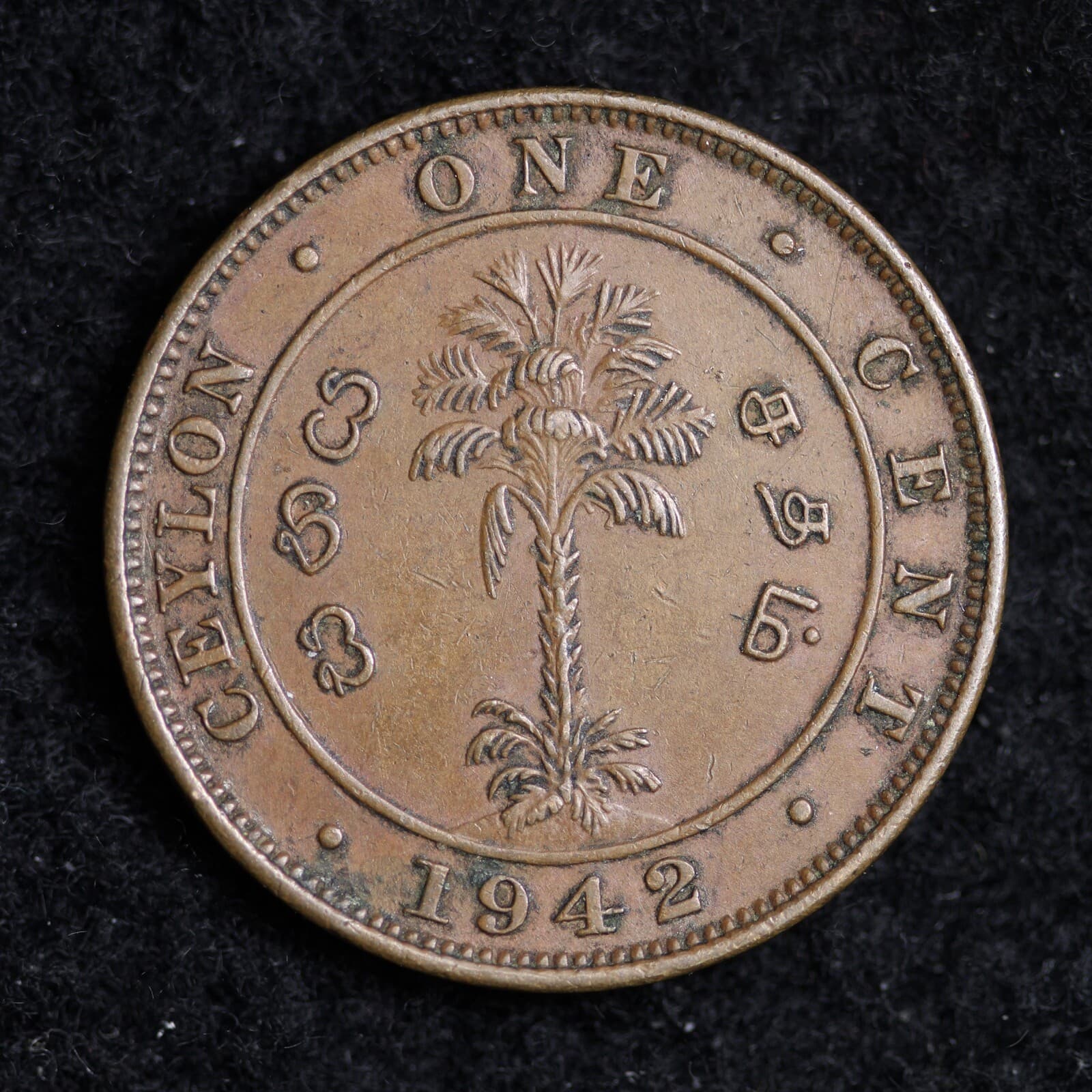 1942 India One Cent Rare Coin B010