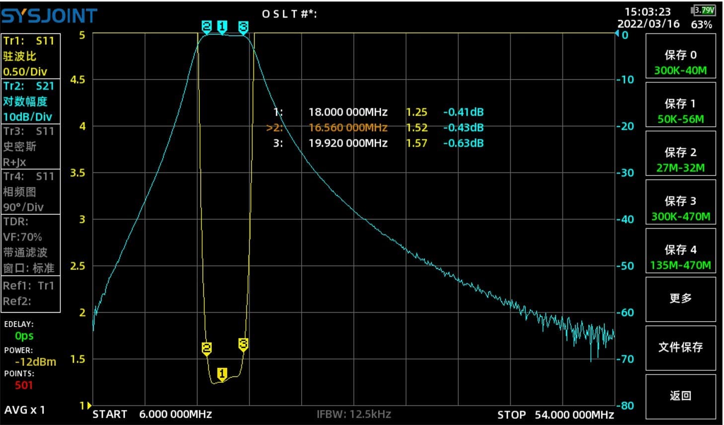 21MHz 200W BPF Band Pass Filter Shortwave LC Filter 15m Band BPF-21-200w 3