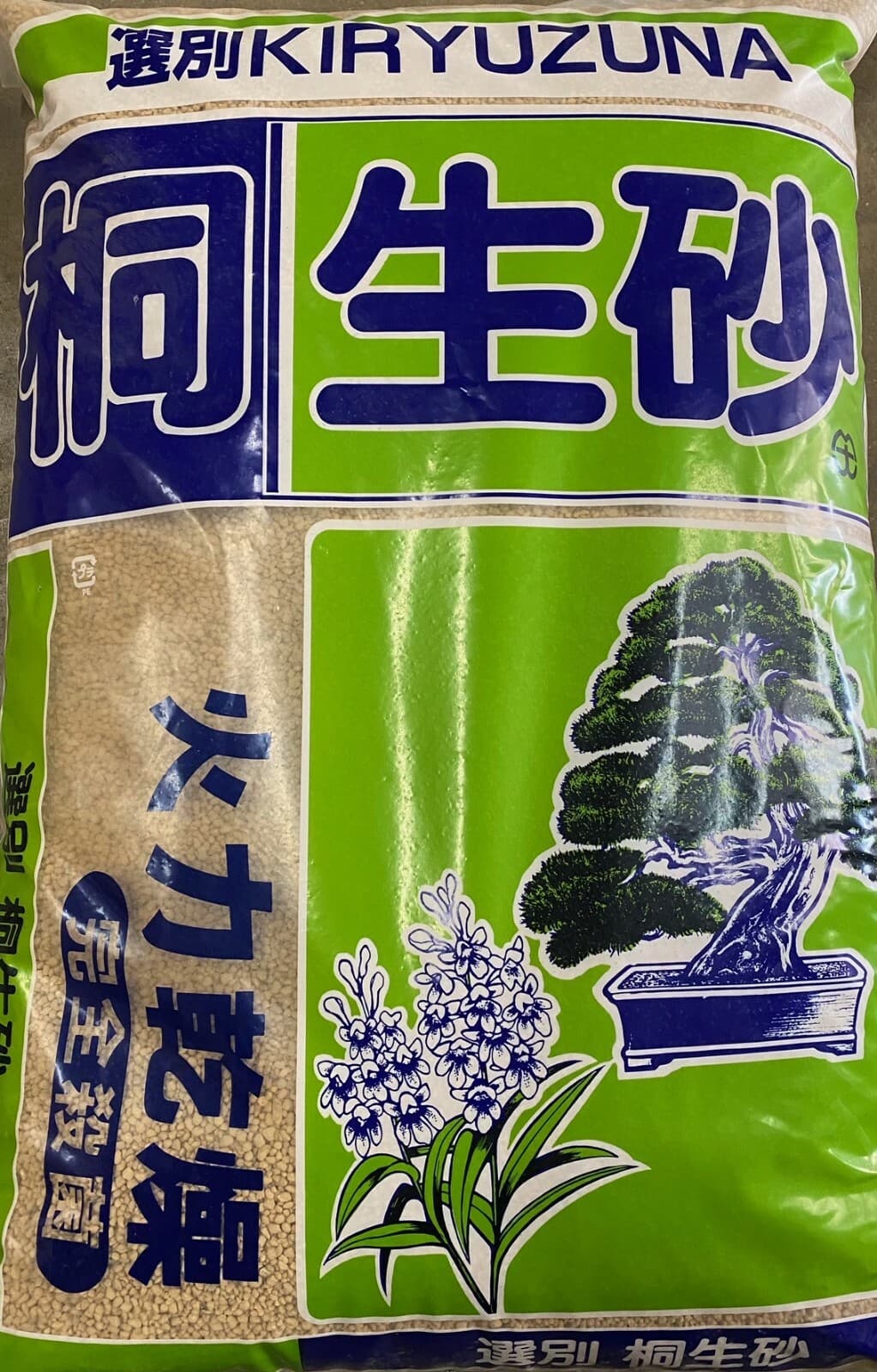 Japanese Heat Treated Fired Shohin Kiryu Soil for Pines & Junipers Bonsai Tree