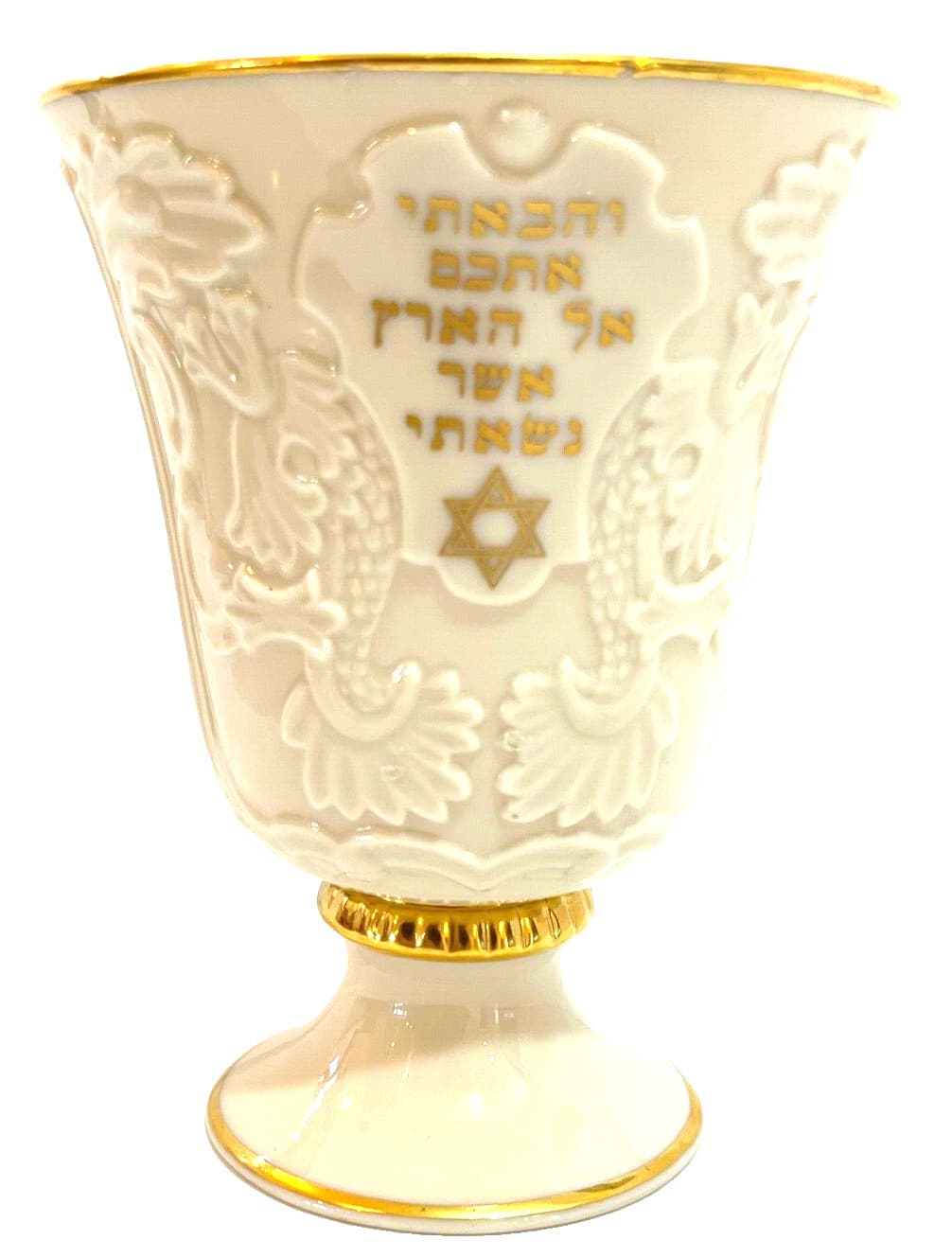 Vntg LENOX Hebrew Elijah's Passover Seder Wine Cup Judaica Judaism Israel Jewish 2