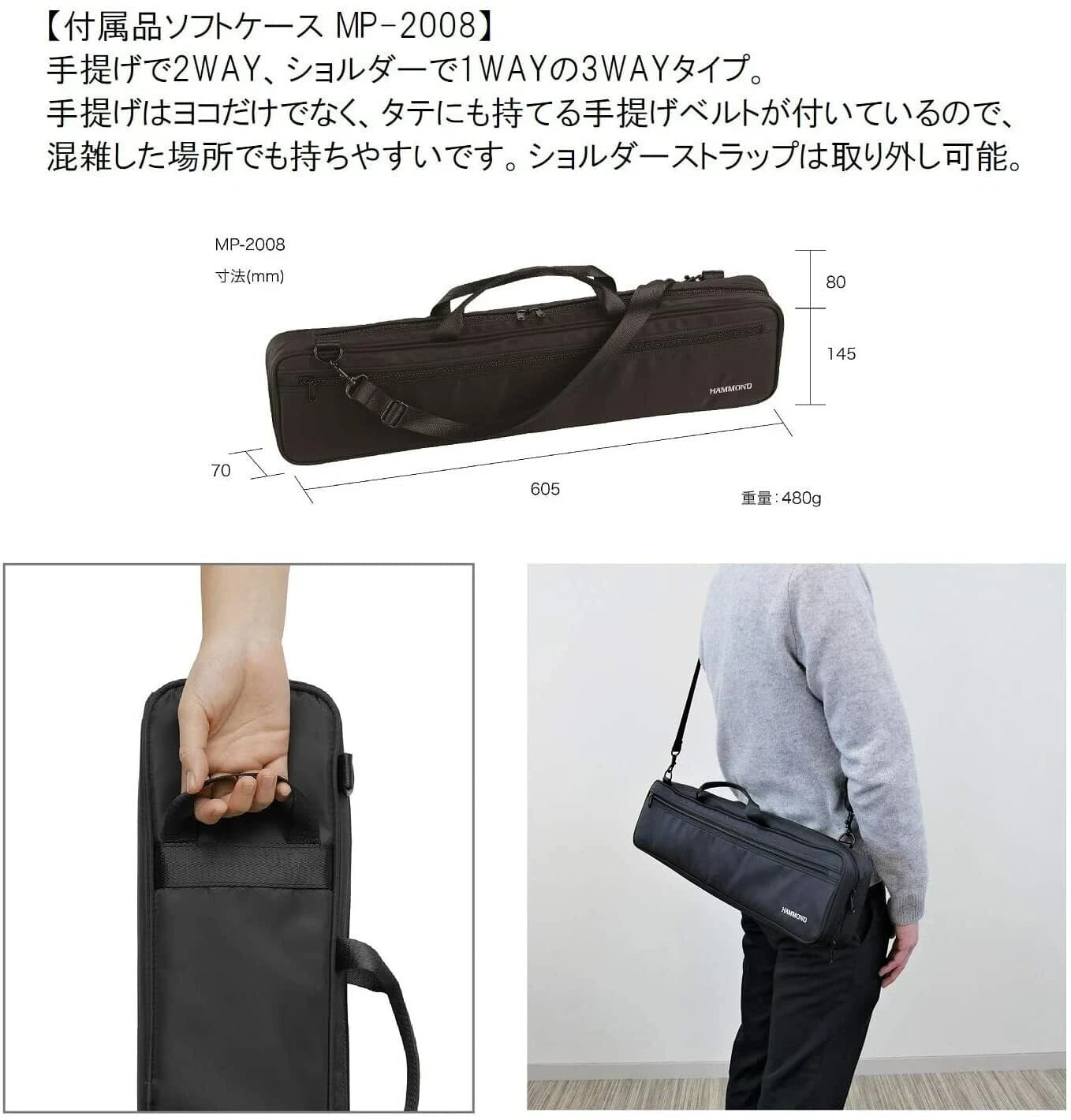 HAMMOND Hammond HAMMOND44 PRO44Hv2 keyboard harmonica acoustic guitar model 5