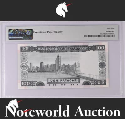 Macau BNU 100 Patacas 1999 P 73a Commemorative Prefix MA UNC PMG 69 EPQ TOP POP 3