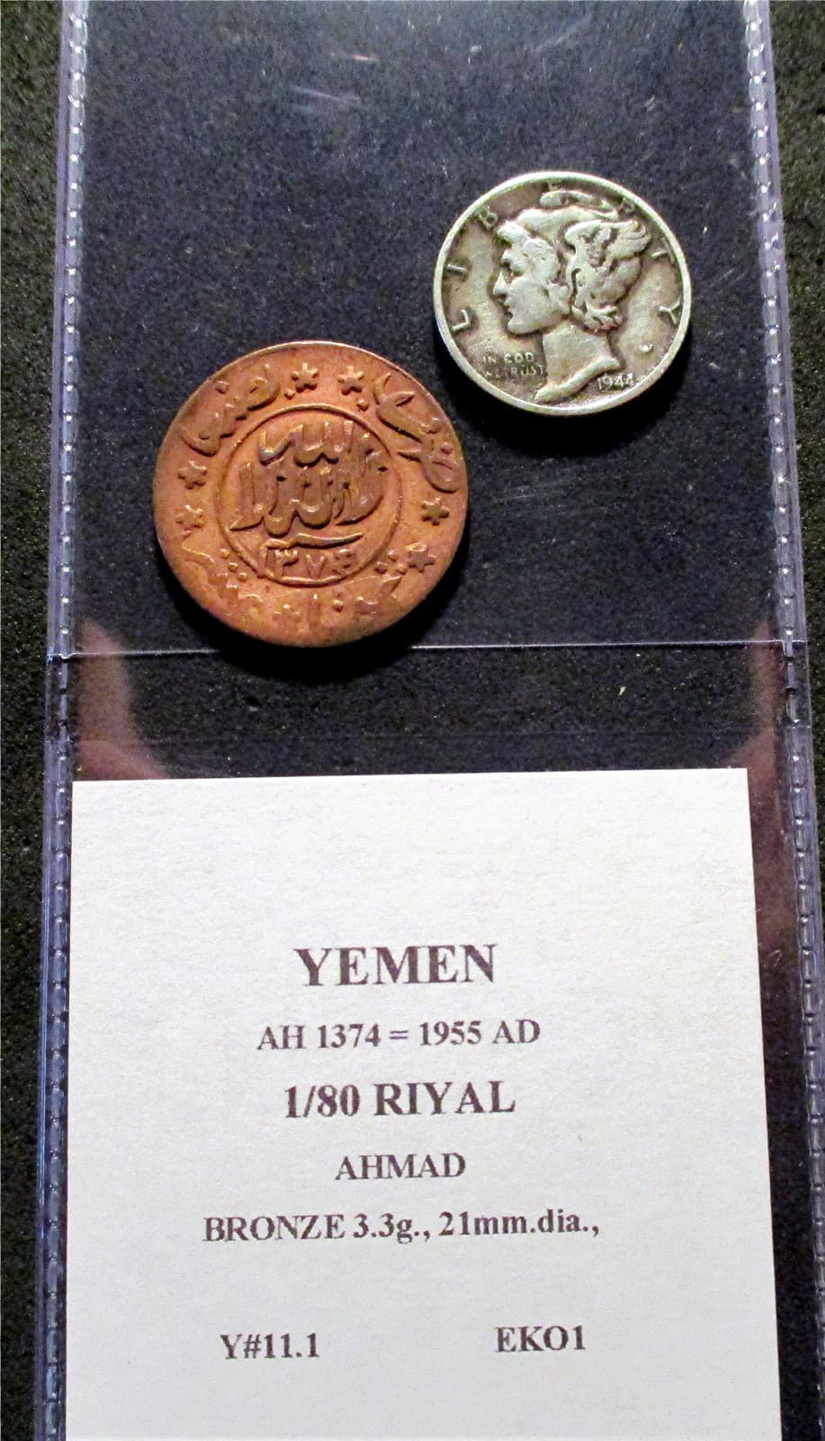 YEMEN-AH 1374=1955 AD- 1/80 AHMADI  RIYAL-BRONZE  SHARP DETAILS  Y#11.1  EKO1 3