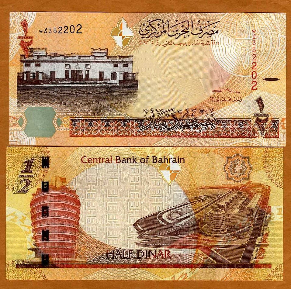 Bahrain, 1/2 Dinar, ND (2016), P-30b, UNC