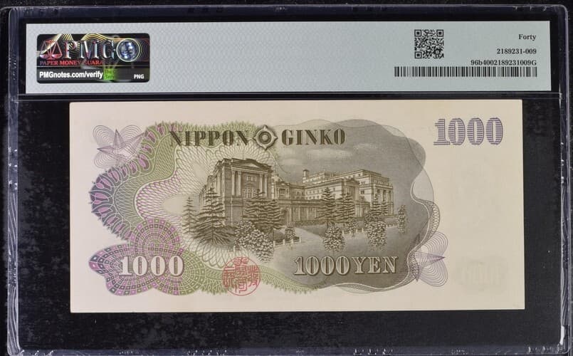 Japan, Bank of Japan, 1000 Yen ND (1963) - Wmk: H. Ito Graded PMG XF 40 2