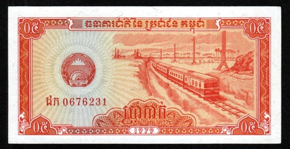 CAMBODIA 0.5 RIELS BANKNOTE 1979 PASSENGER TRAIN - UNC