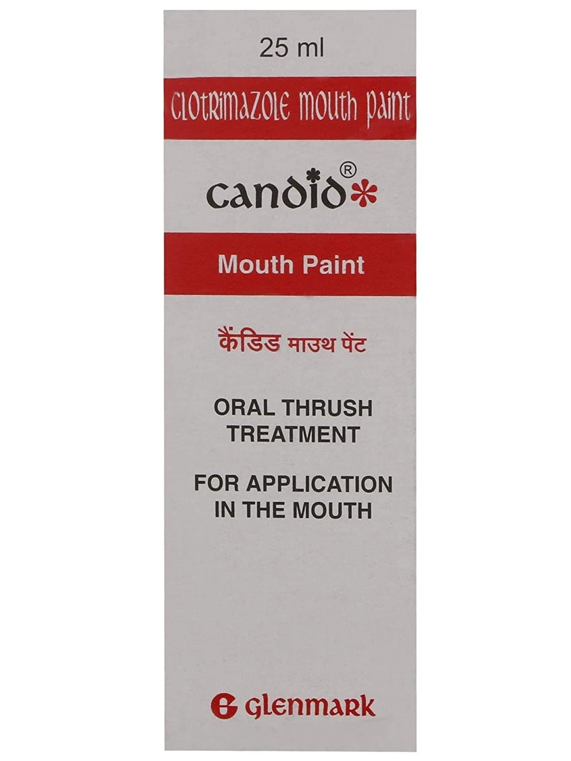 Candid Mouth Paint For Oral Thrush Treatment 25 ml - Pack of 3 3