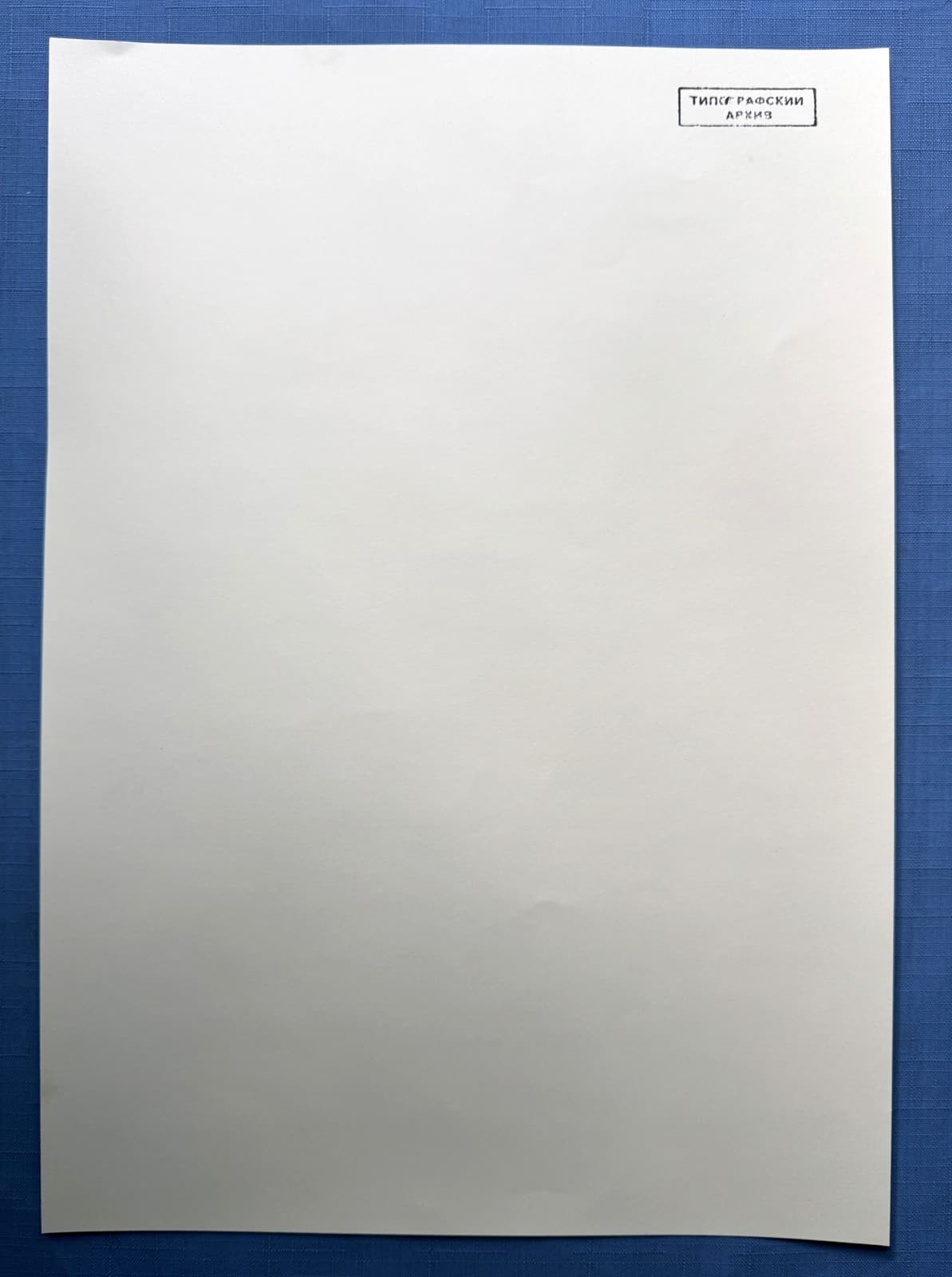 1958 Space Dog Laika Rocket Satellite Original Poster Russian Soviet 30x40 Rare 2