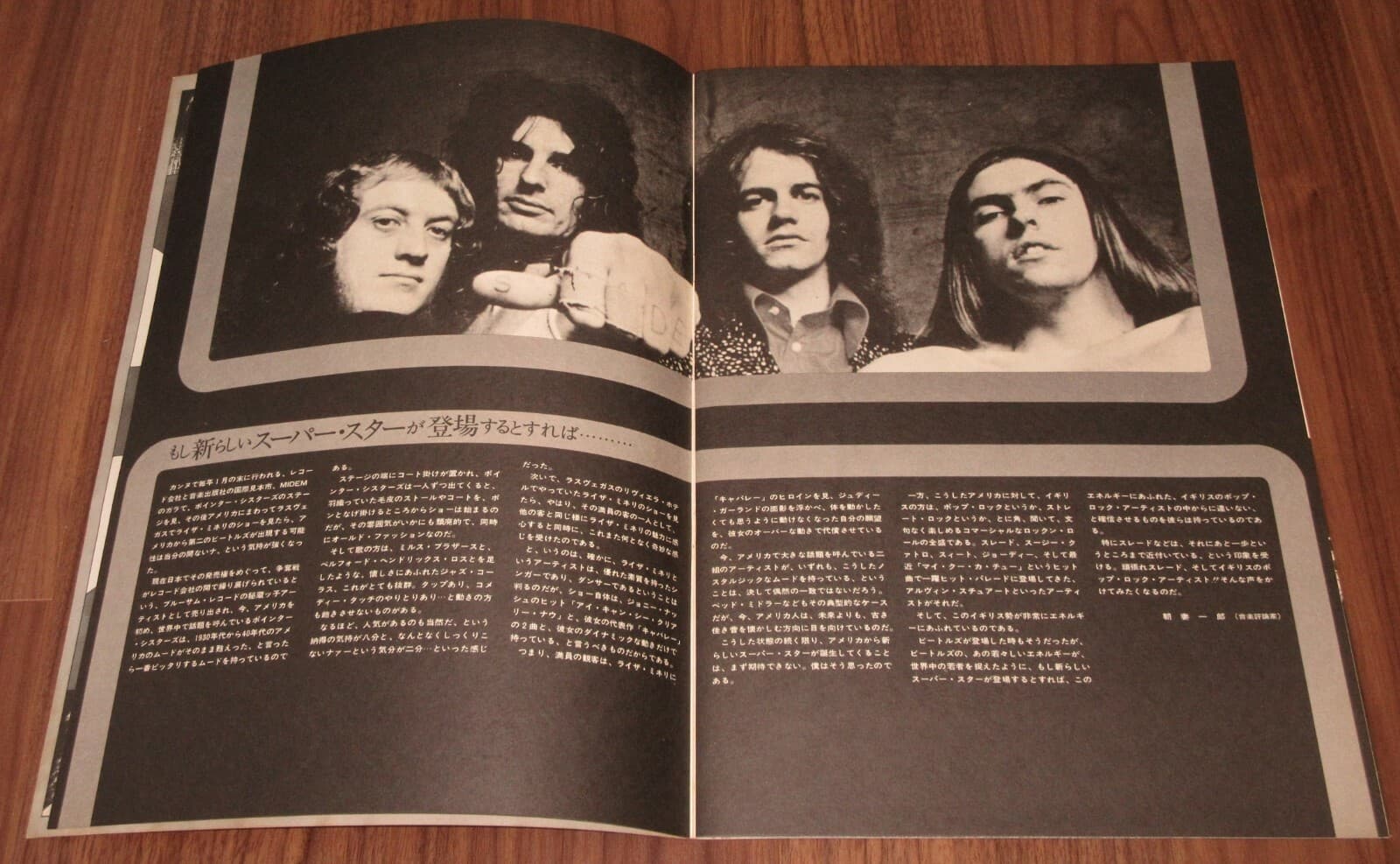 $0 shipping! Near MINT! Slade JAPAN TOUR BOOK 1974 Noddy Holder GLAM ROCK 4
