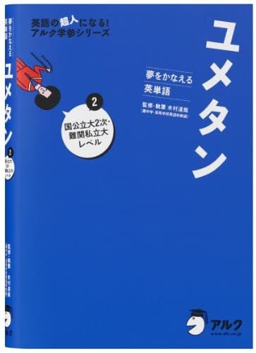 CASIO EX-word electronic dictionary High school learning model White XD-B4850WE 2