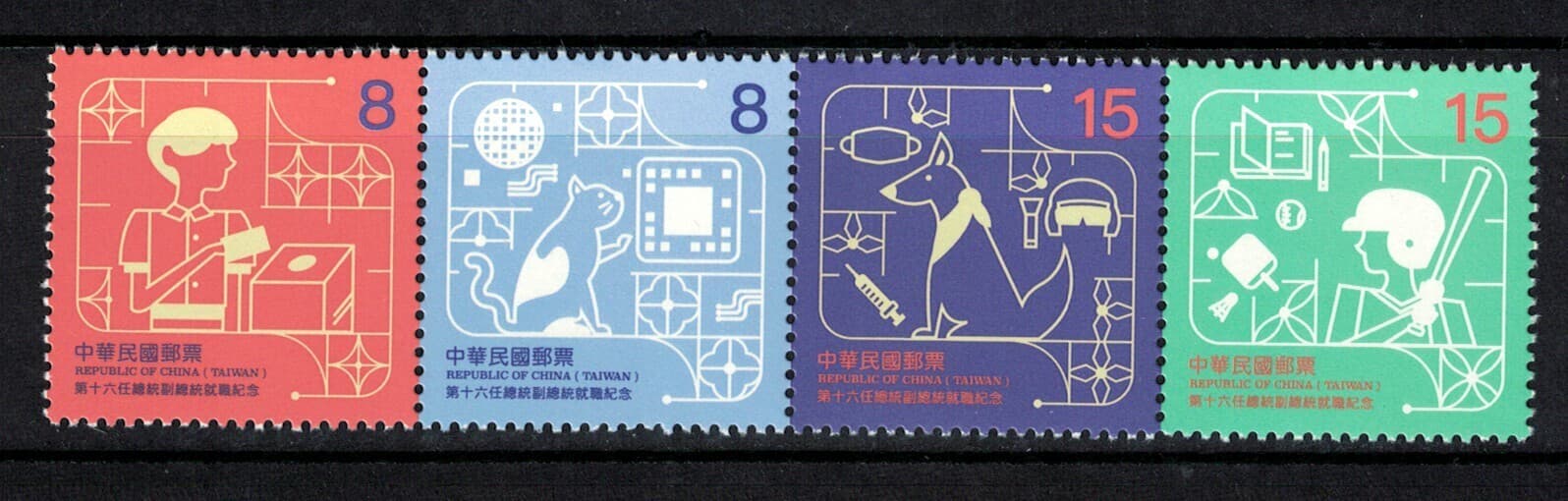 REP. OF CHINA TAIWAN 2024 INAUGURATION OF 16TH TERM PRESIDENT SE-TENANT 4 STAMPS