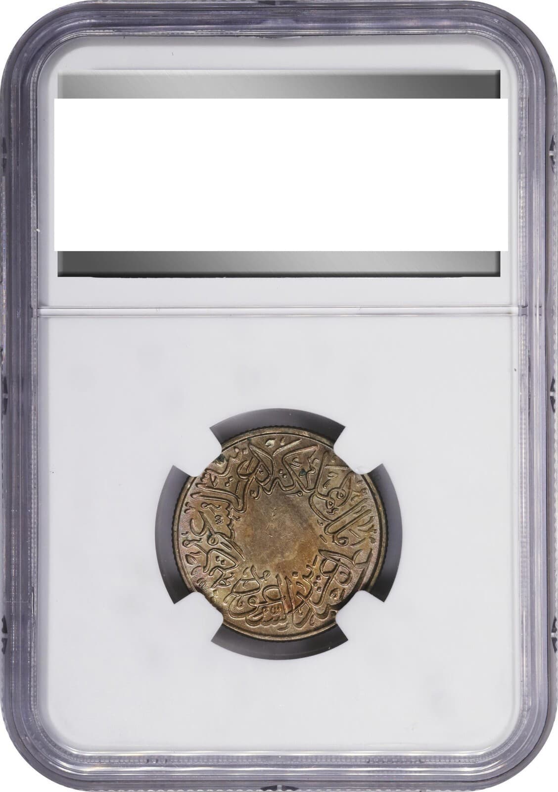 SAUDI ARABIA , 1/2 GIRSH 1356 AH - REEDED EDGE - NGC MS62 , RARE88 2