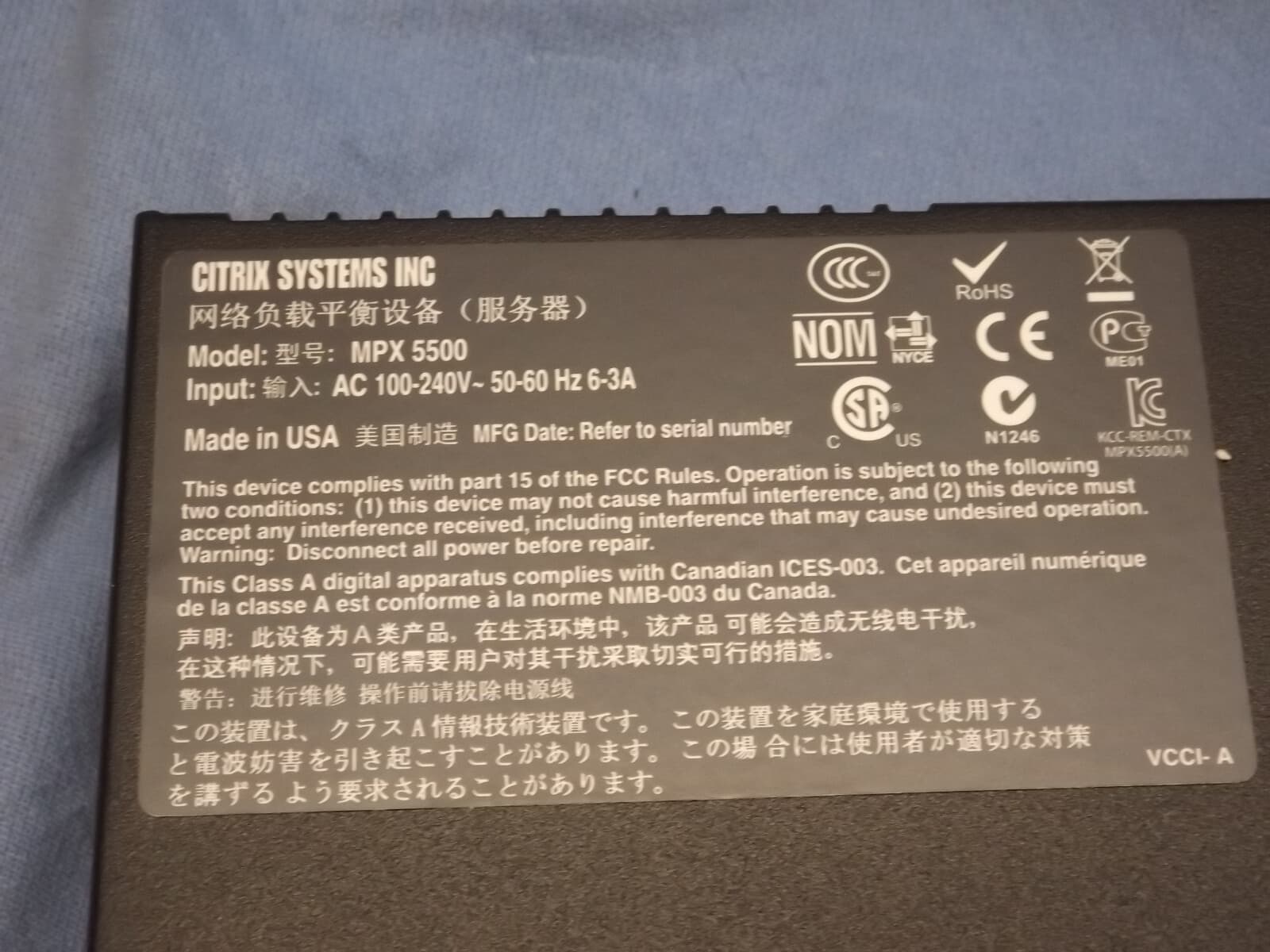 Citrix Netscaler MPX 5500 4-Port Load Balancer Device No HDD w/4GB CF (A0942) 6